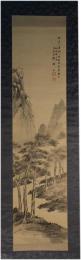 掛軸　日根対山　『松間煮茗図』