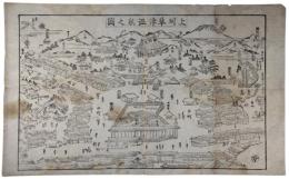 上州草津温泉之図