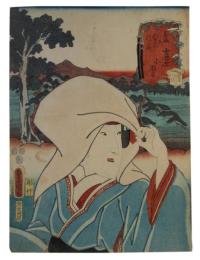 錦絵　東海道五十三次之内　吉原
