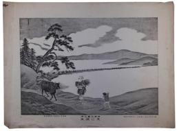 日本三景之内　天之橋立