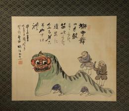 掛軸　独活大王　獅子舞図