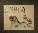掛軸　独活大王　獅子舞図