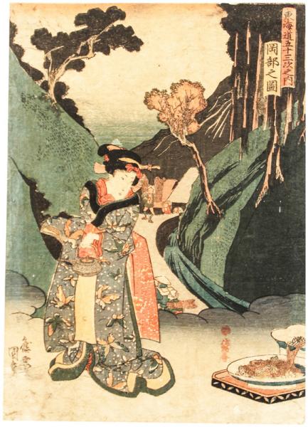 桃水和尚伝賛(肥谷雲龍山清潭禪寺蔵版) / 福地書店 / 古本、中古