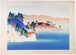 松岡映丘版画