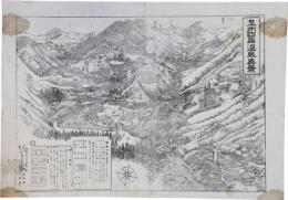 上州四万温泉真景