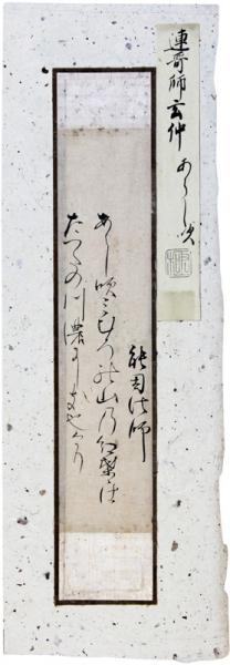 相撲取組四十八手一覧 / 福地書店 / 古本、中古本、古書籍の通販