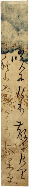 坤輿図識 補共 / 福地書店 / 古本、中古本、古書籍の通販は
