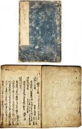 詠歌大概抄