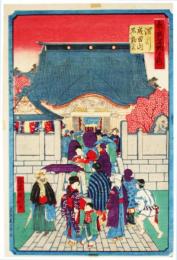 錦絵　東京名所之内　深川成田山不動堂