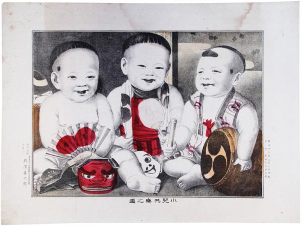 観音経和談鈔図会(源基定筆記) / 福地書店 / 古本、中古本、古 観音経和談鈔図会(源基定筆記) / 福地書店 / 古本、中古本、古