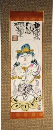 掛軸　粛燦宝　『南無観世音菩薩』