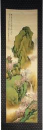 掛軸　小室翠雲　青緑山水図
