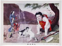 坂田金時