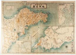 海陸軍用極東全図