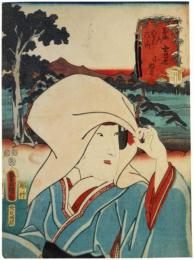 錦絵　東海道五十三次之内　吉原
