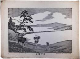 日本三景之内　天之橋立