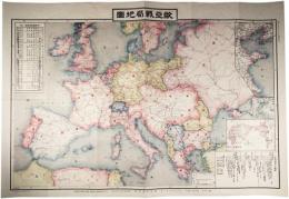 欧亜戦局地図