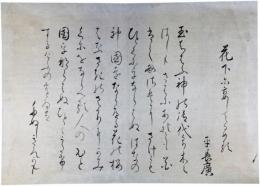 まくり　大橋長広