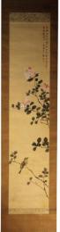 掛軸　小室翠雲　花鳥画賛