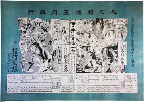大和本草(貝原益軒著) / 福地書店 / 古本、中古本、古書籍の通販