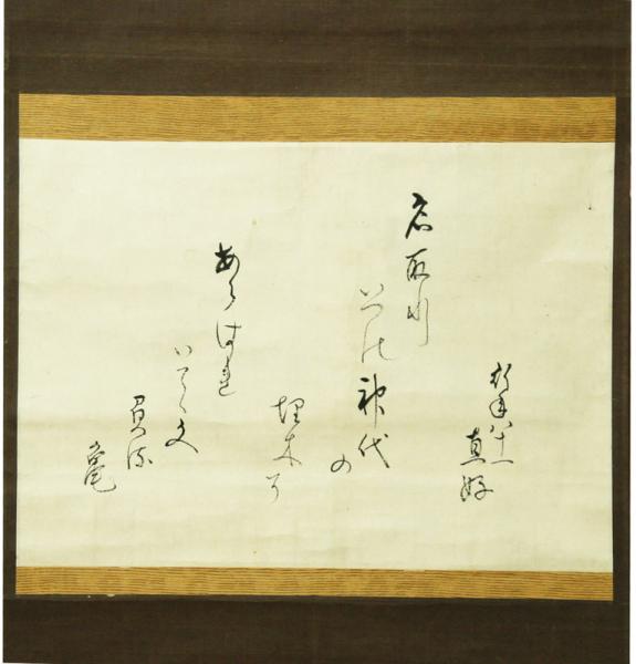 西国道中絵図(南都大仏前ゑづ屋庄八板) / 福地書店 / 古本、中古