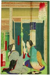錦絵　会席別品競　桧物町寿美屋