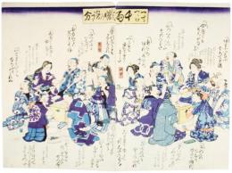 錦絵　一寸一ト口千両幟乃語り分