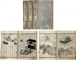徳本上人勧誡聞書
