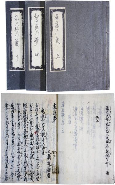 在庫処分 激安 掛軸 小室翠雲 / 福地書店 / 古本、中古本、古書籍の通販は 和書