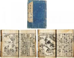 拾玉智恵海