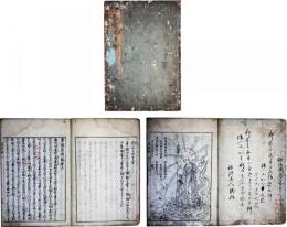 孝感冥祥録