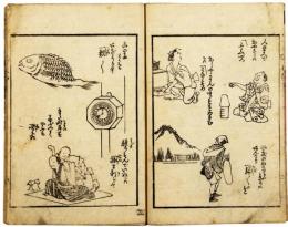 ひとくち噺