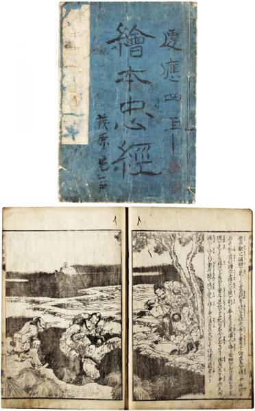 ミュージアム甲斐ネットワーク公式サイト：【収蔵品】富士山北口
