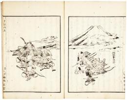 理慶尼の記