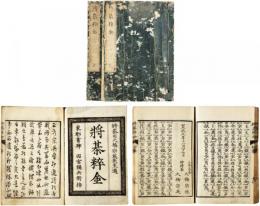 将棋粹金