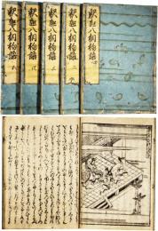 釈迦八相物語