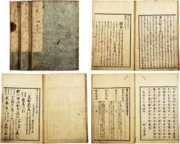 百人一首嵯峨の山ふみ