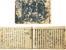 俳諧通俗志
