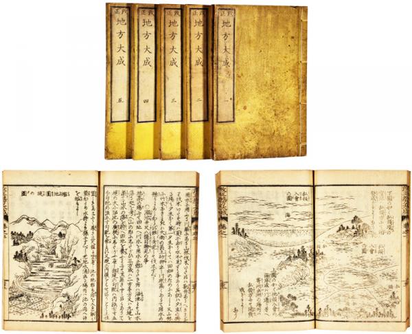 遍照金剛秘密国字卦(菊丘臥仙江匤弼文坡撰) / 福地書店 / 古本