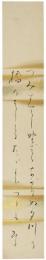 短冊　与謝野晶子