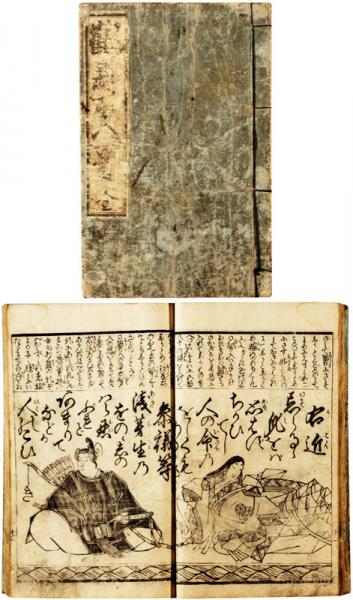 【本日特価】 鶴寿百人一首 / 古本、中古本、古書籍の通販は「日本 / 福地書店 和書