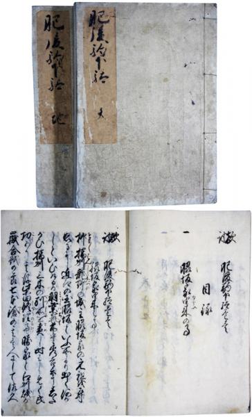 住吉物語絵巻断簡 文化遺産オンライン