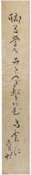 帰命本願鈔諺註 / 福地書店 / 古本、中古本、古書籍の通販は