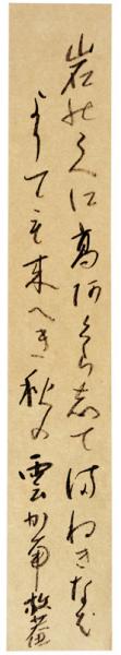 万代狂歌集(六樹園飯盛編) / 福地書店 / 古本、中古本、古書籍の