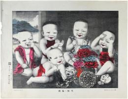 愛嬌の芸競