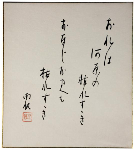 最近の東亜形勢図解 / 福地書店 / 古本、中古本、古書籍の通販は 最近の東亜形勢図解 / 福地書店 / 古本、中古本、古書籍の通販は