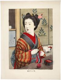 娘之手芸