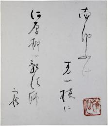 小色紙　野口雨情