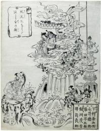 風流たなばた染し合の躰