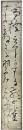 短冊　北原白秋